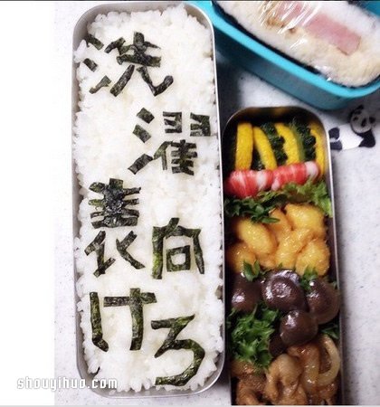 搞笑老媽的愛(ài)心便當(dāng) 花盡心思用便當(dāng)與兒子對(duì)話(huà) -  itrip.net.cn