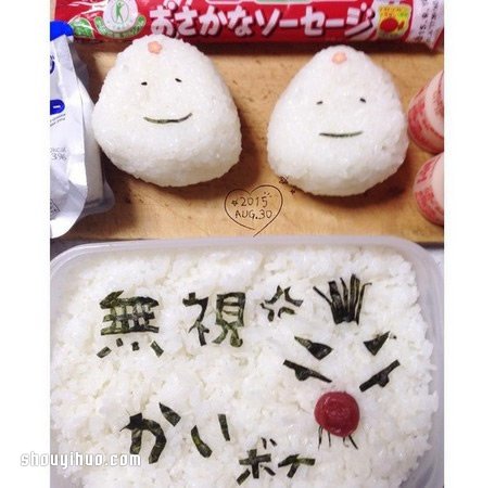 搞笑老媽的愛(ài)心便當(dāng) 花盡心思用便當(dāng)與兒子對(duì)話(huà) -  itrip.net.cn