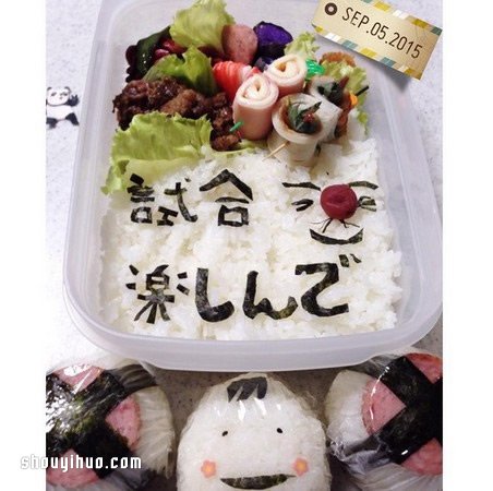 搞笑老媽的愛(ài)心便當(dāng) 花盡心思用便當(dāng)與兒子對(duì)話(huà) -  itrip.net.cn