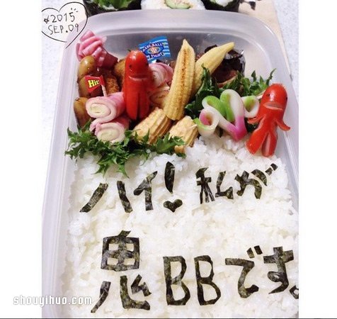 搞笑老媽的愛(ài)心便當(dāng) 花盡心思用便當(dāng)與兒子對(duì)話(huà) -  itrip.net.cn