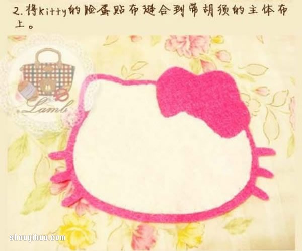 少女心爆棚的手工布藝杯墊制作圖解教程 -  itrip.net.cn