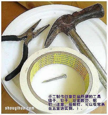 破損的茶杯廢物利用 DIY制作文藝范兒花盆 -  itrip.net.cn