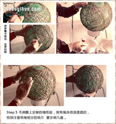 氣球來幫忙，用麻繩DIY制作文藝范兒鳥巢燈罩 -  itrip.net.cn