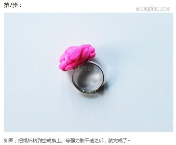 可愛花型繩結(jié)戒指的編法DIY制作圖解教程 -  itrip.net.cn