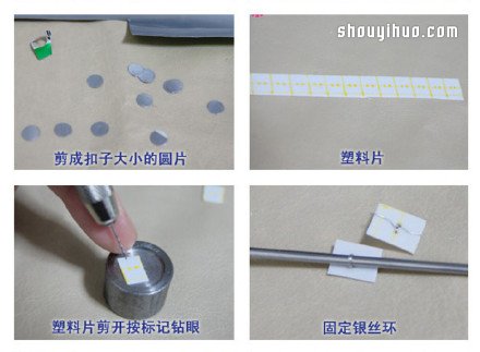 男士風(fēng)衣的制作方法 自己制作男風(fēng)衣圖解教程 -  itrip.net.cn