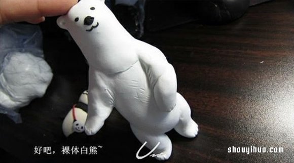 粘土白熊手工制作教程 粘土DIY北極熊步驟圖解 -  itrip.net.cn