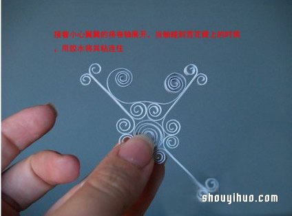 衍紙中國結(jié)掛飾DIY手工制作的方法圖解教程 -  itrip.net.cn