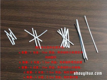 衍紙中國結(jié)掛飾DIY手工制作的方法圖解教程 -  itrip.net.cn