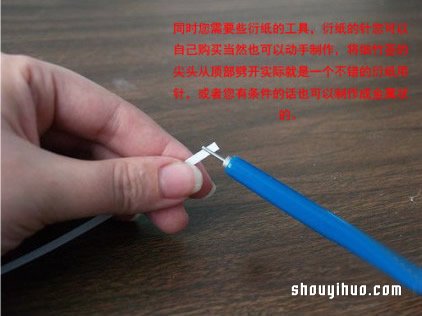 衍紙中國結(jié)掛飾DIY手工制作的方法圖解教程 -  itrip.net.cn