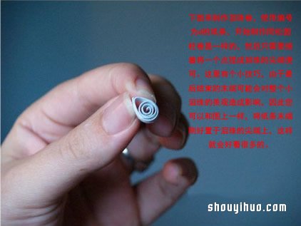 衍紙中國結(jié)掛飾DIY手工制作的方法圖解教程 -  itrip.net.cn