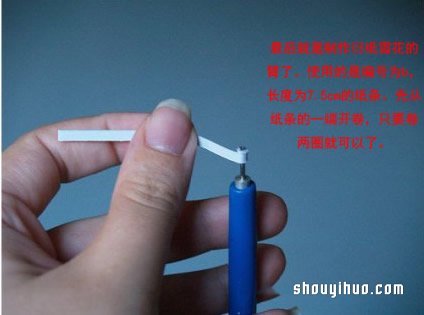 衍紙中國結(jié)掛飾DIY手工制作的方法圖解教程 -  itrip.net.cn
