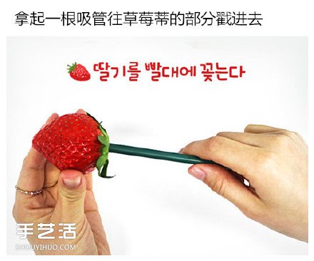 草莓切花的方法圖解 切草莓花的步驟教程 -  itrip.net.cn