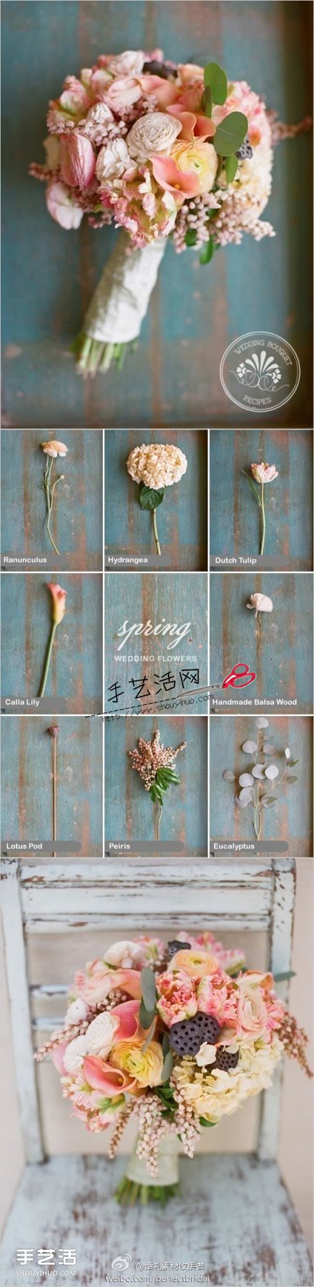 七款不織布美美捧花DIY手工制作圖解教程 -  itrip.net.cn