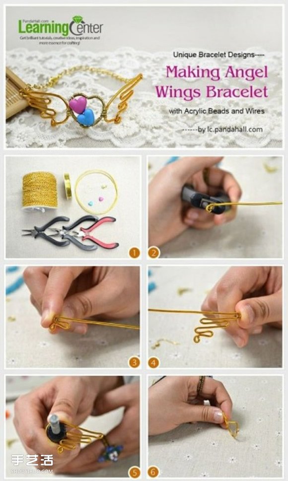 金屬絲手工DIY唯美天使愛心手鏈的方法圖解 -  itrip.net.cn