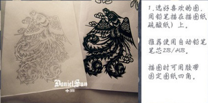 剪紙風木板年畫橡皮圖章DIY手工制作步驟圖解 -  itrip.net.cn