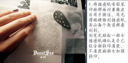 剪紙風木板年畫橡皮圖章DIY手工制作步驟圖解 -  itrip.net.cn