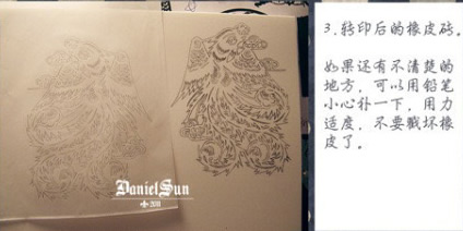 剪紙風木板年畫橡皮圖章DIY手工制作步驟圖解 -  itrip.net.cn