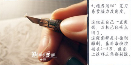 剪紙風木板年畫橡皮圖章DIY手工制作步驟圖解 -  itrip.net.cn