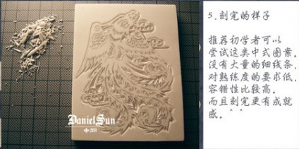 剪紙風木板年畫橡皮圖章DIY手工制作步驟圖解 -  itrip.net.cn