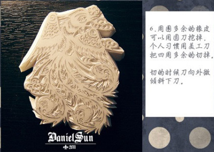 剪紙風木板年畫橡皮圖章DIY手工制作步驟圖解 -  itrip.net.cn
