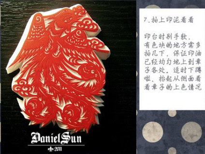 剪紙風木板年畫橡皮圖章DIY手工制作步驟圖解 -  itrip.net.cn