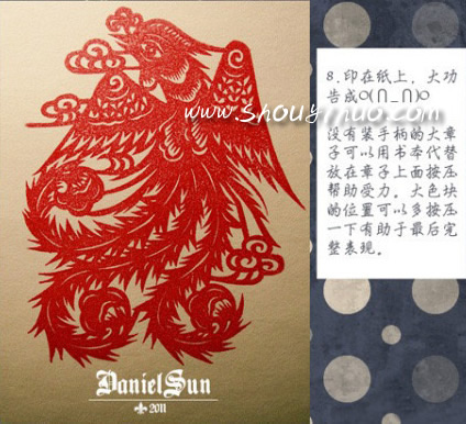 剪紙風木板年畫橡皮圖章DIY手工制作步驟圖解 -  itrip.net.cn