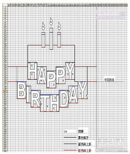 立體生日賀卡制作方法 DIY立體生日賀卡圖解 -  itrip.net.cn