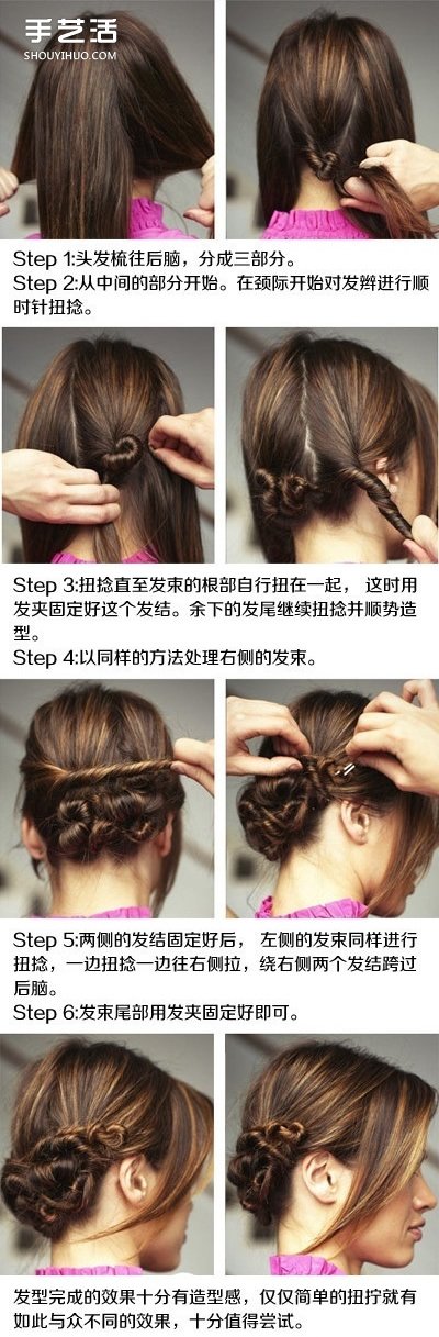 三款簡(jiǎn)約隨性的扭結(jié)式編發(fā)DIY 休閑時(shí)尚發(fā)型 -  itrip.net.cn