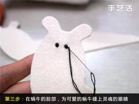 不織布蝸?？空硎止ぶ谱?布藝蝸牛玩具DIY教程 -  itrip.net.cn