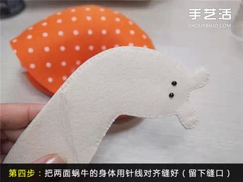 不織布蝸?？空硎止ぶ谱?布藝蝸牛玩具DIY教程 -  itrip.net.cn