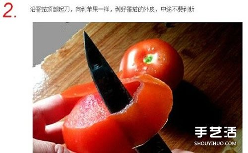 番茄制作玫瑰花的方法 自制番茄玫瑰花的教程 -  itrip.net.cn