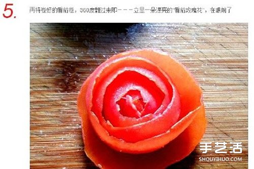 番茄制作玫瑰花的方法 自制番茄玫瑰花的教程 -  itrip.net.cn