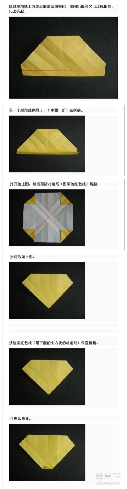 怎么折川崎玫瑰 川崎玫瑰花詳細折紙圖解教程 -  itrip.net.cn