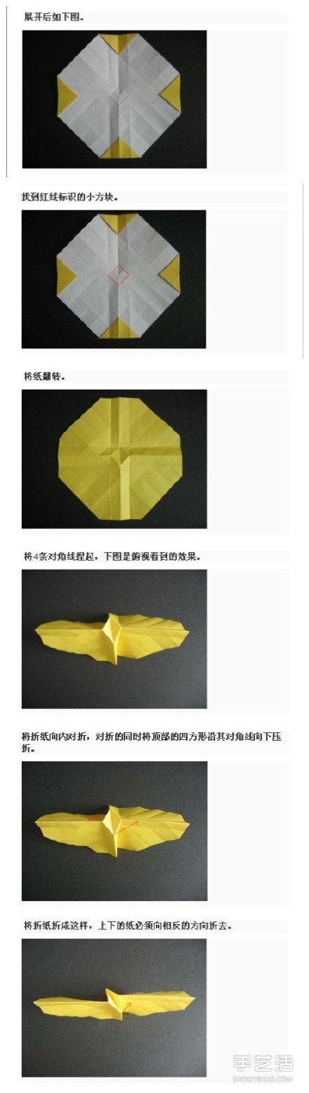 怎么折川崎玫瑰 川崎玫瑰花詳細折紙圖解教程 -  itrip.net.cn