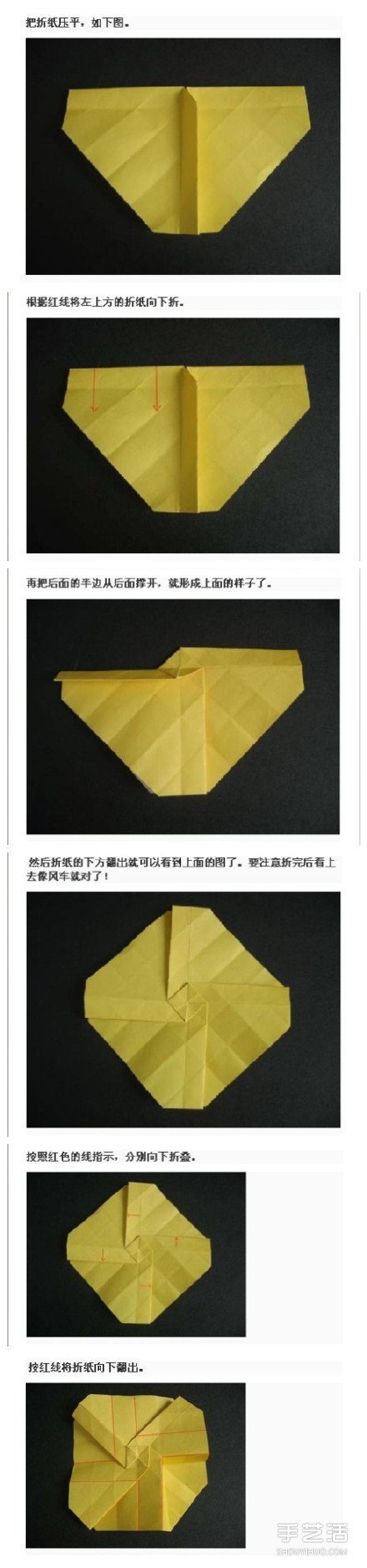 怎么折川崎玫瑰 川崎玫瑰花詳細折紙圖解教程 -  itrip.net.cn