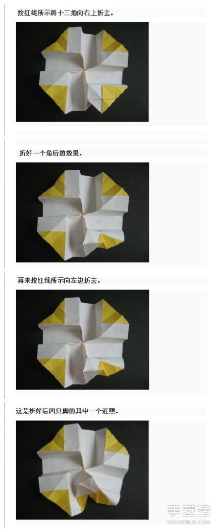 怎么折川崎玫瑰 川崎玫瑰花詳細折紙圖解教程 -  itrip.net.cn