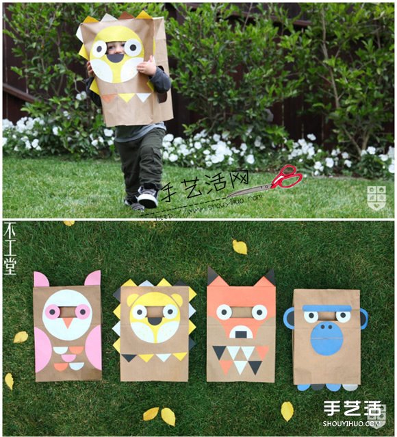 牛皮紙袋制作兒童玩具 套上就變成可愛(ài)動(dòng)物啦 -  itrip.net.cn