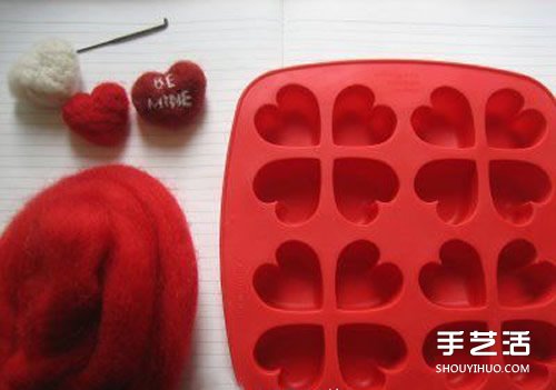 羊毛氈愛心手工制作 利用好道具就這么簡單 -  itrip.net.cn