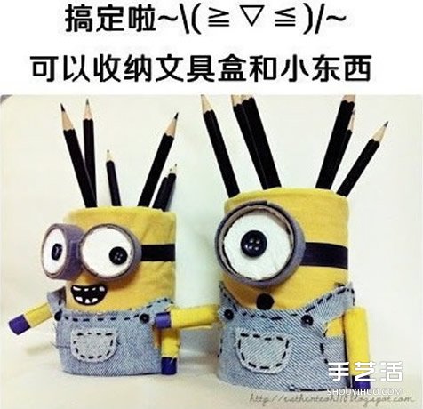 小黃人筆筒制作步驟 鐵罐制作筆筒的方法教程 -  itrip.net.cn