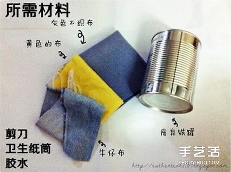 小黃人筆筒制作步驟 鐵罐制作筆筒的方法教程 -  itrip.net.cn