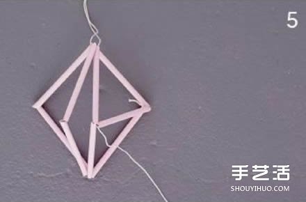 吸管廢物利用小制作 DIY立體菱形裝飾掛件 -  itrip.net.cn