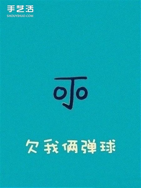 丁老頭怎么畫(huà) 一個(gè)丁老頭簡(jiǎn)筆畫(huà)的畫(huà)法圖解 -  itrip.net.cn