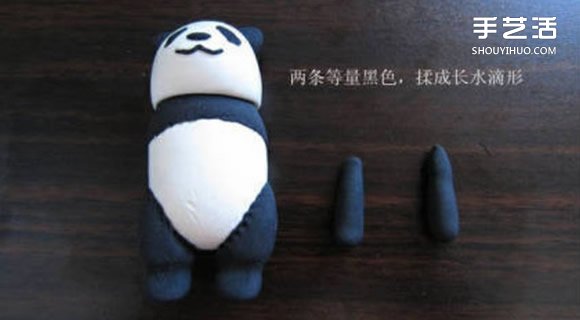 超輕粘土大熊貓DIY手工制作圖解教程 -  itrip.net.cn