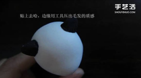 超輕粘土大熊貓DIY手工制作圖解教程 -  itrip.net.cn