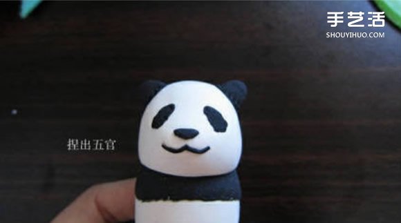 超輕粘土大熊貓DIY手工制作圖解教程 -  itrip.net.cn