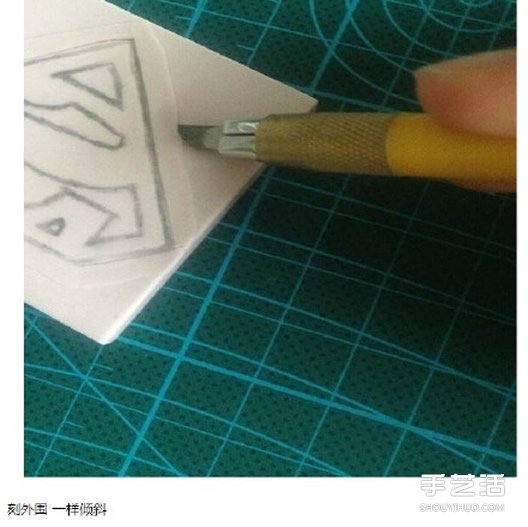 超人圖案橡皮圖章的手工制作圖解教程 -  itrip.net.cn