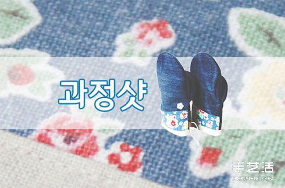舊牛仔褲改造再利用 DIY制作漂亮的烘焙手套 -  itrip.net.cn