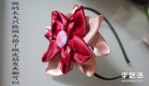 緞帶頭花的制作方法 可以用來(lái)DIY發(fā)箍或發(fā)夾 -  itrip.net.cn