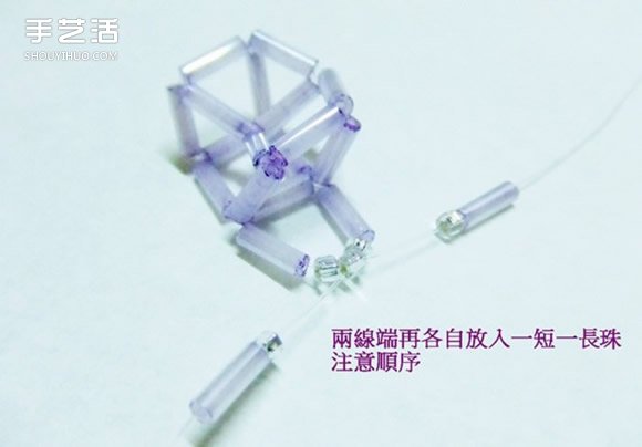 串珠立體五角星的制作方法 可用作裝飾小掛件 -  itrip.net.cn