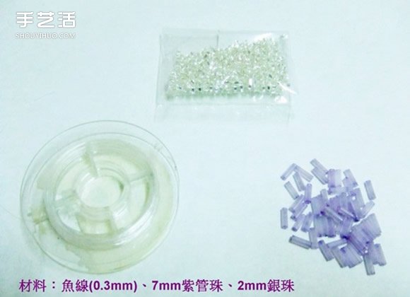 串珠立體五角星的制作方法 可用作裝飾小掛件 -  itrip.net.cn
